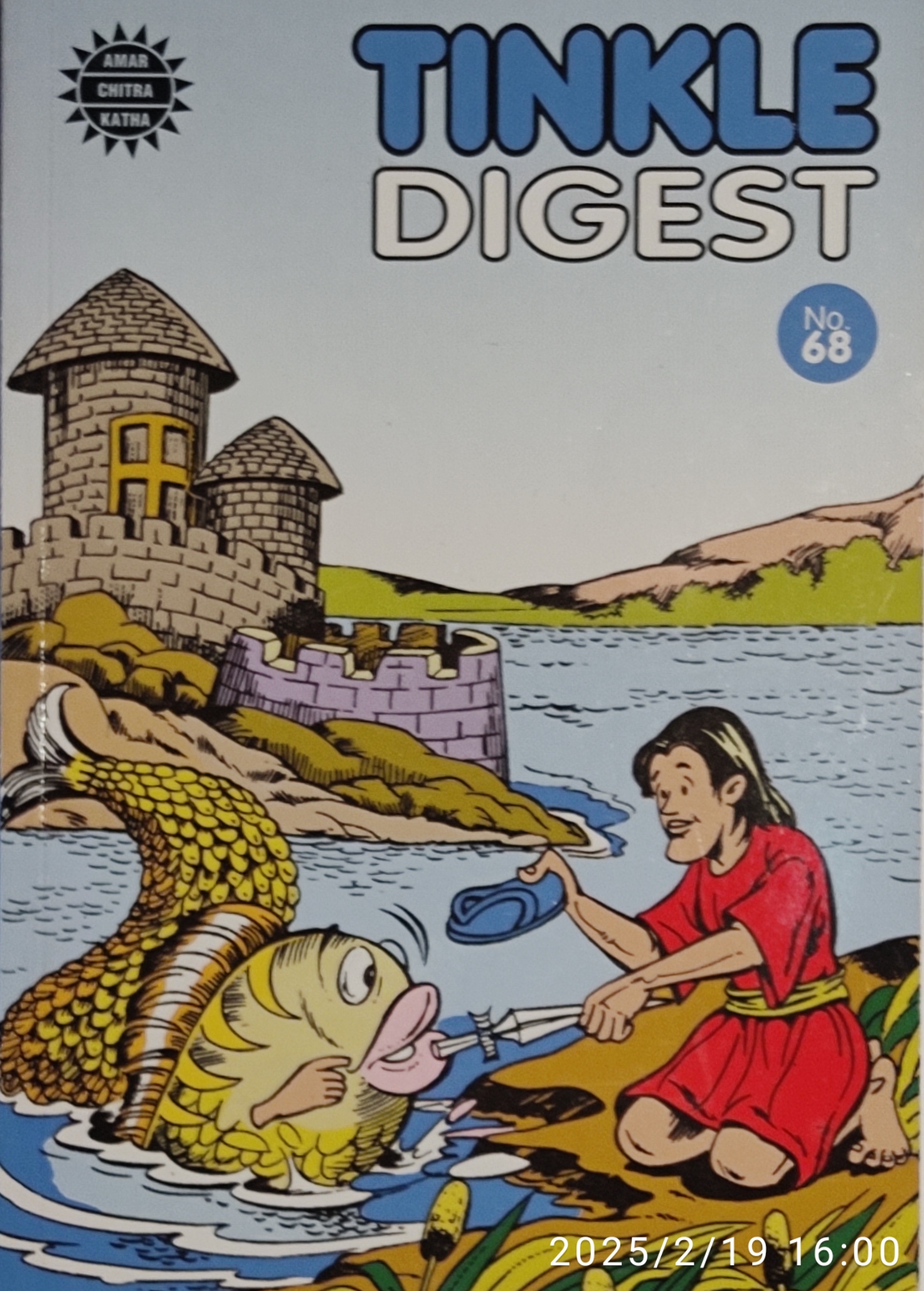 Tinkle Book 1